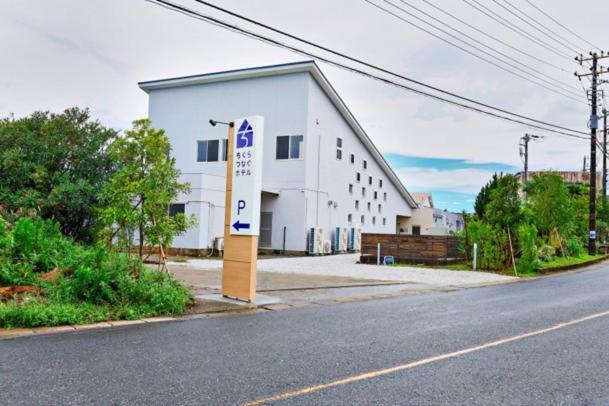 Chikura Tsunagu Hotel Minamiboso Eksteriør billede